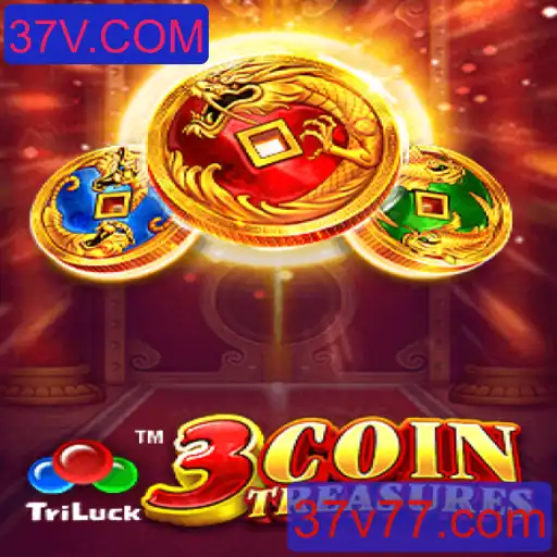 Explorando o Universo de 3CoinTreasures: O Jogo Fascinante que Dominou 37V.COM