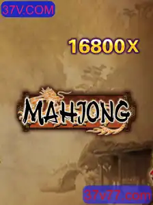 Explorando o Fascinante Mundo do Mahjong e a Conexão com 37V.COM