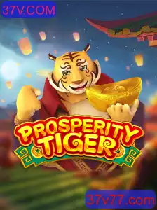 Explorando o Mundo de ProsperityTiger: Uma Aventura Empolgante